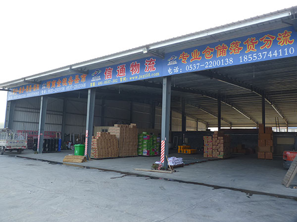 信通仓库