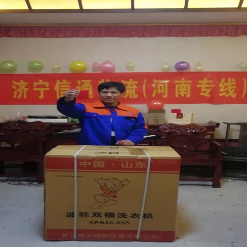 公司年会