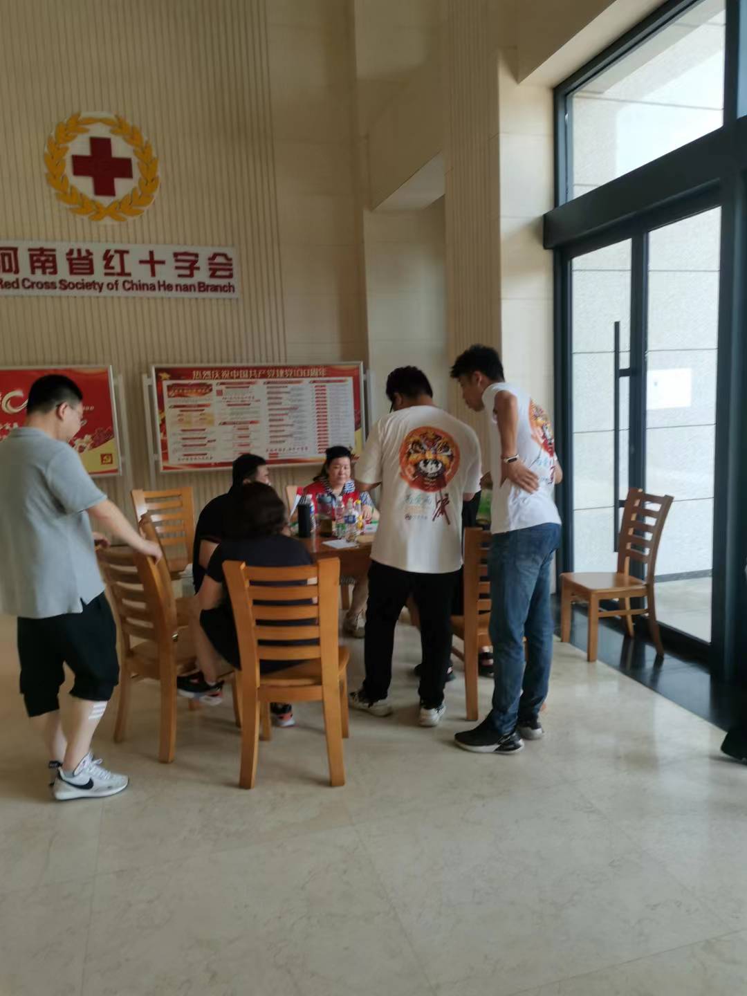 河南省红十字会